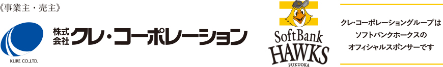 クレ・コーポレーション