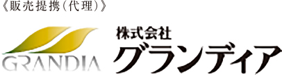 株式会社グランディア