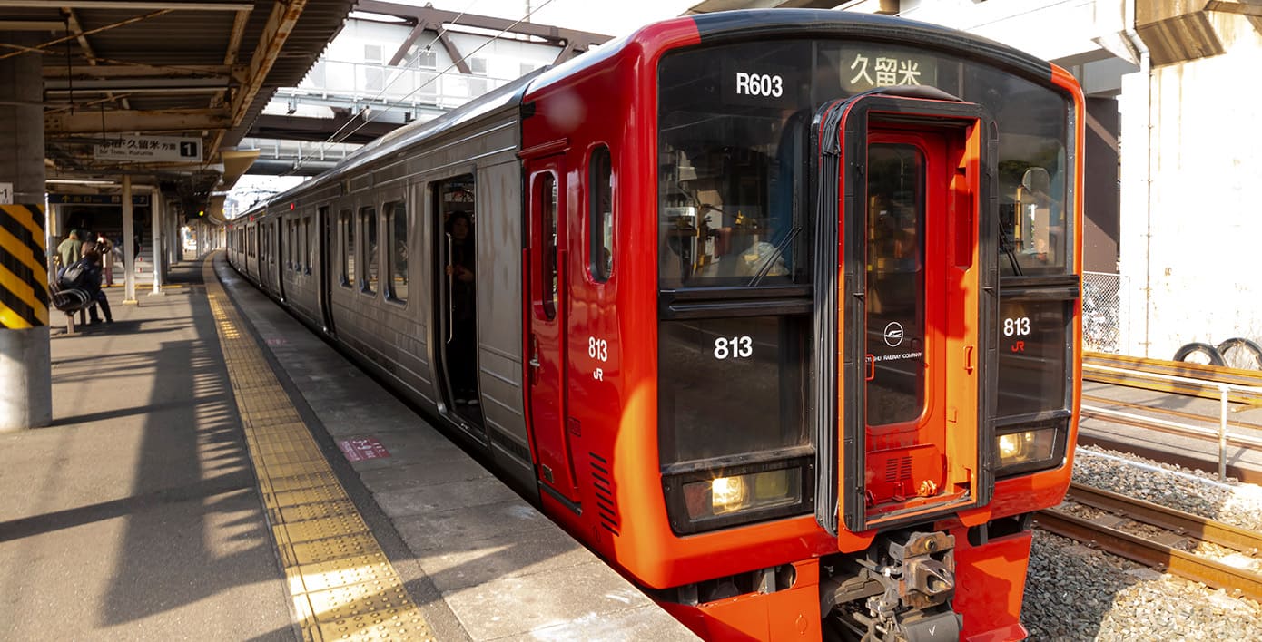 JR「竹下」駅 徒歩7分（約530m）