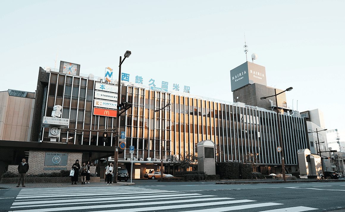 西鉄「久留米」駅 徒歩15分（約1,150m）