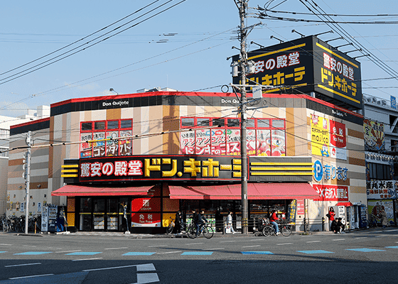 ドン・キホーテ西鉄久留米店 徒歩17分（約1,330m）