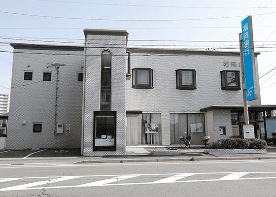 福岡銀行花畑支店 徒歩11分（約840m）